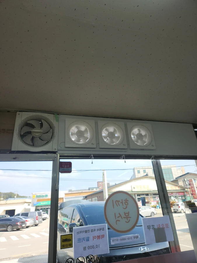 창문환풍기