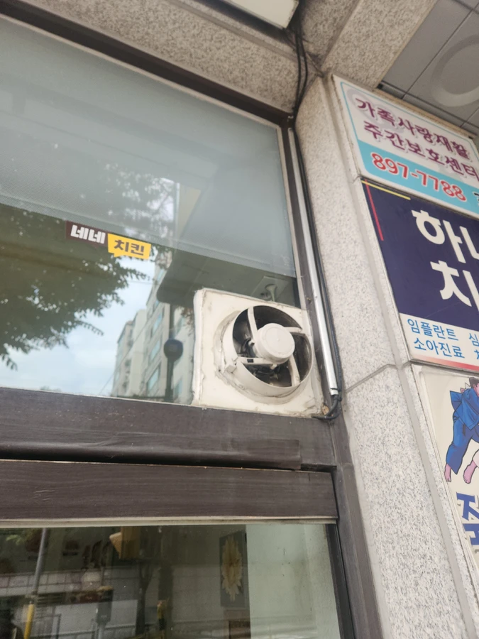 창문환풍기