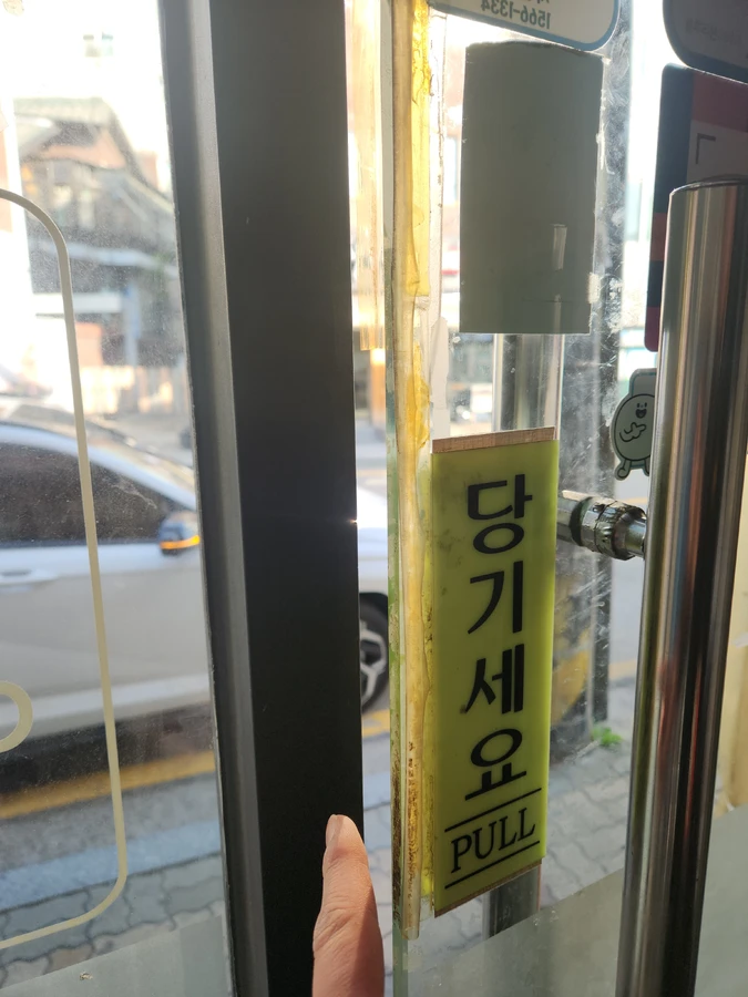 창문환풍기