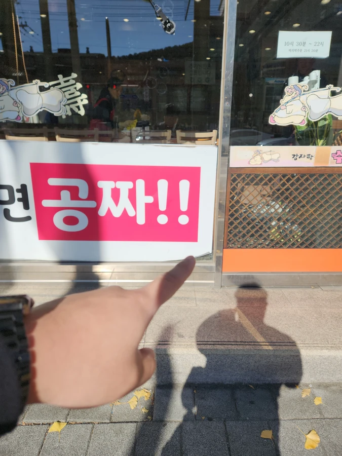 유리타공