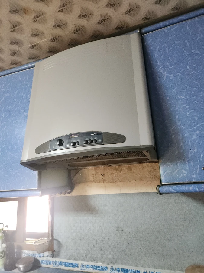 렌지후드