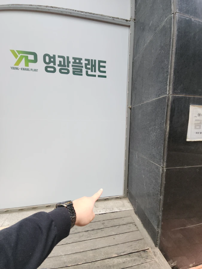 유리타공