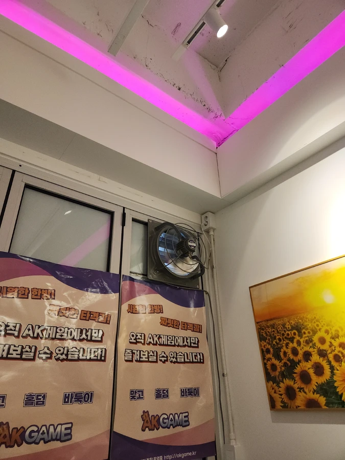 창문환풍기