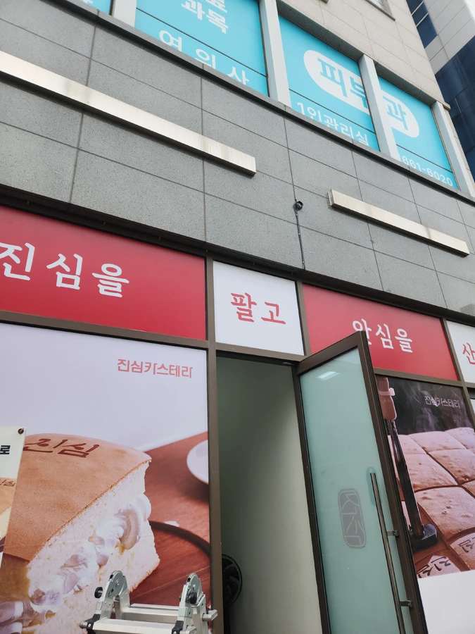 창문환풍기