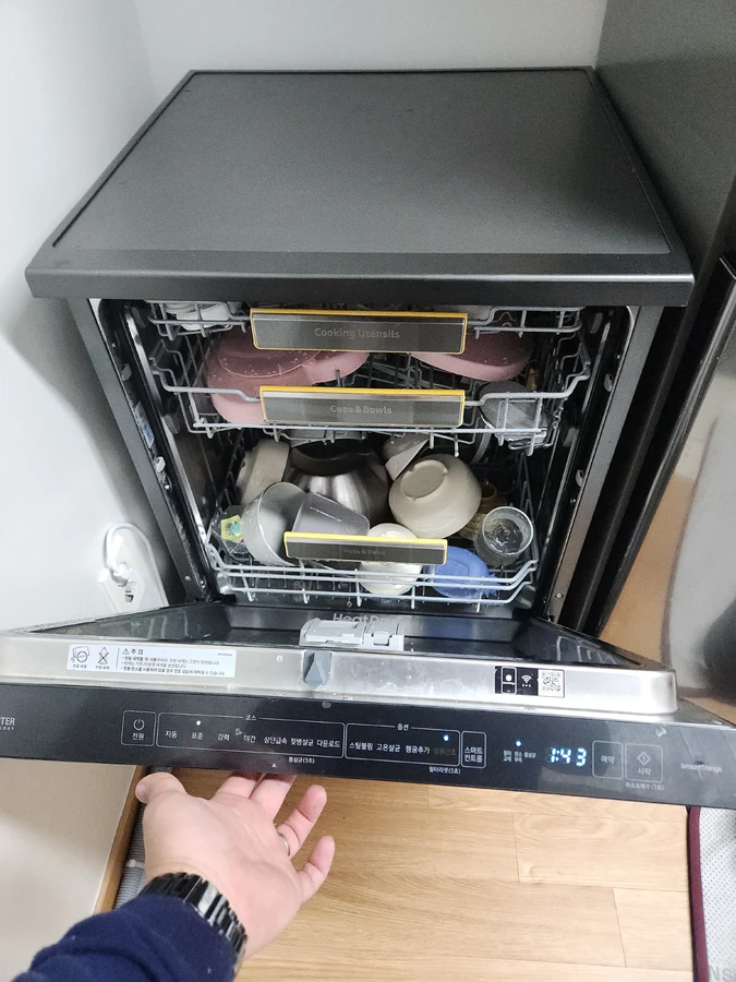 식기세척기