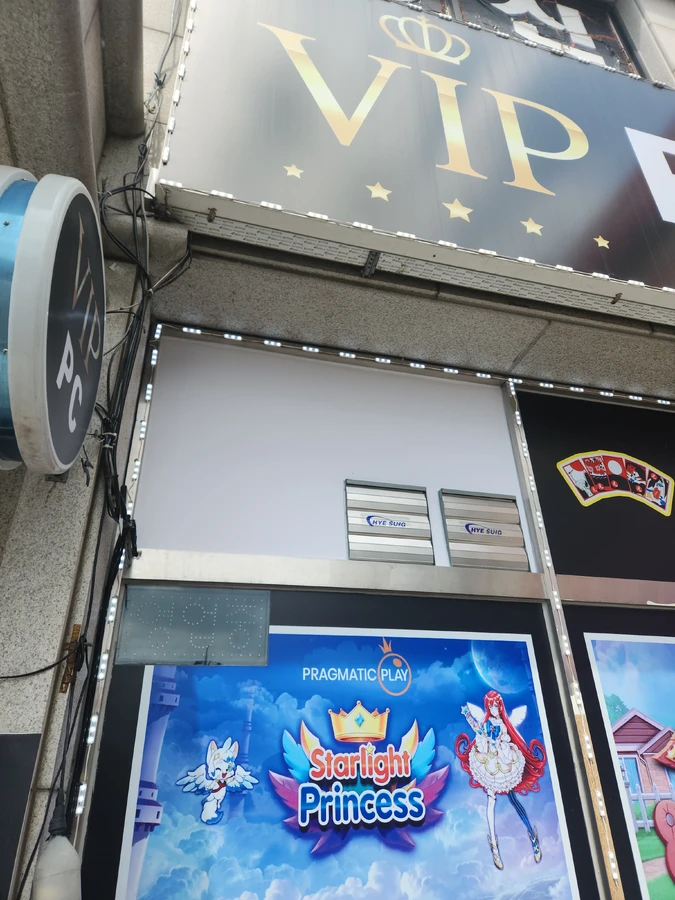 창문환풍기