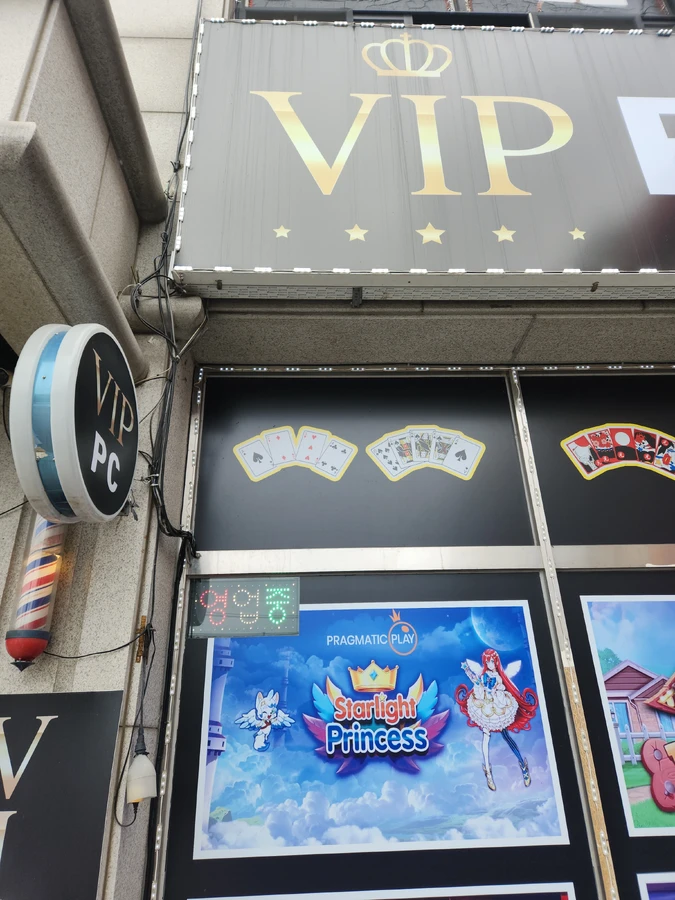 창문환풍기