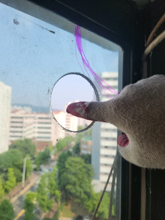 유리타공