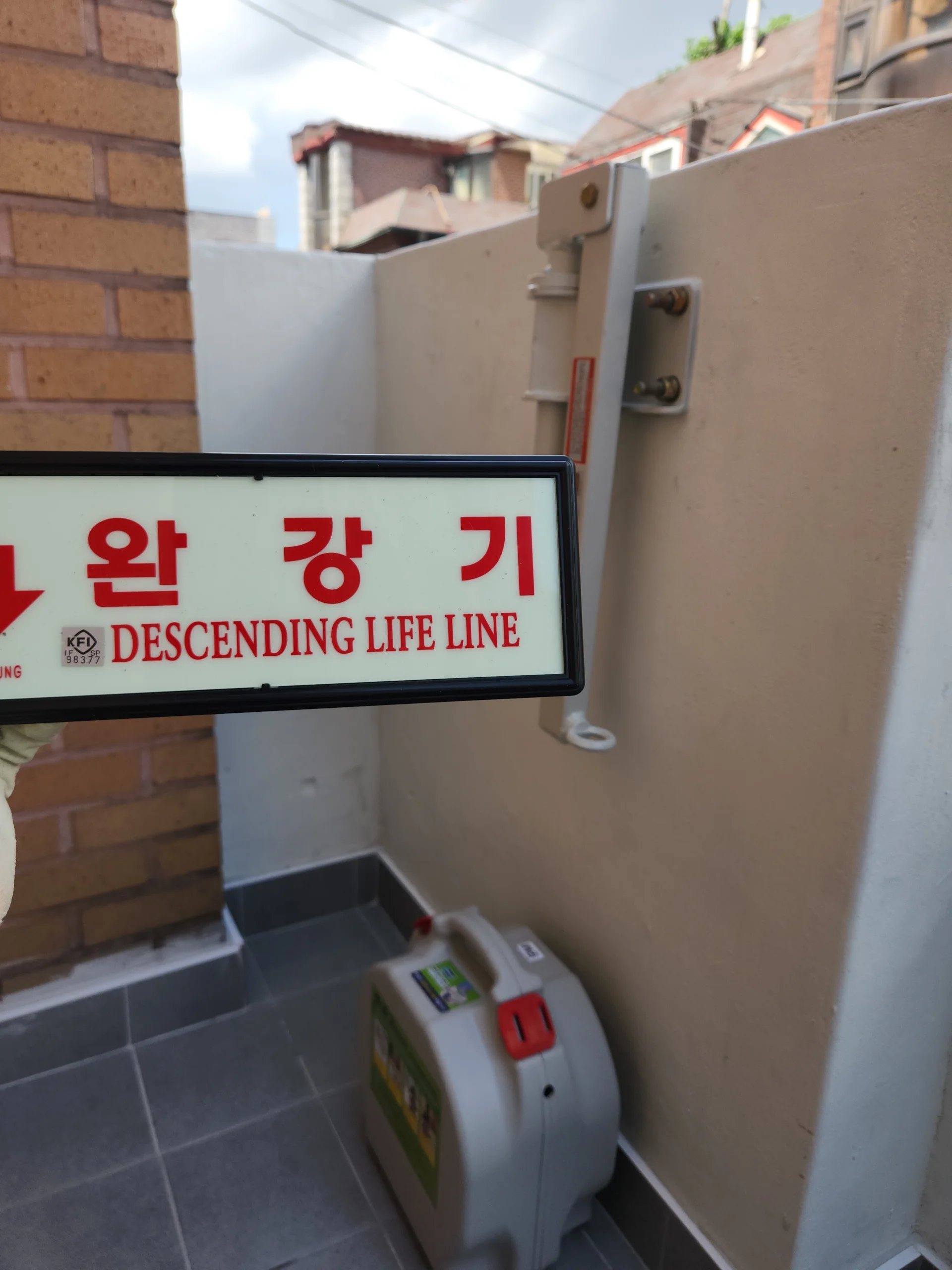 시공 후 - 마포구 빌라 완강기 설치 — 소방 점검 전 하루 만에 끝낸 3층 세대 집사이지