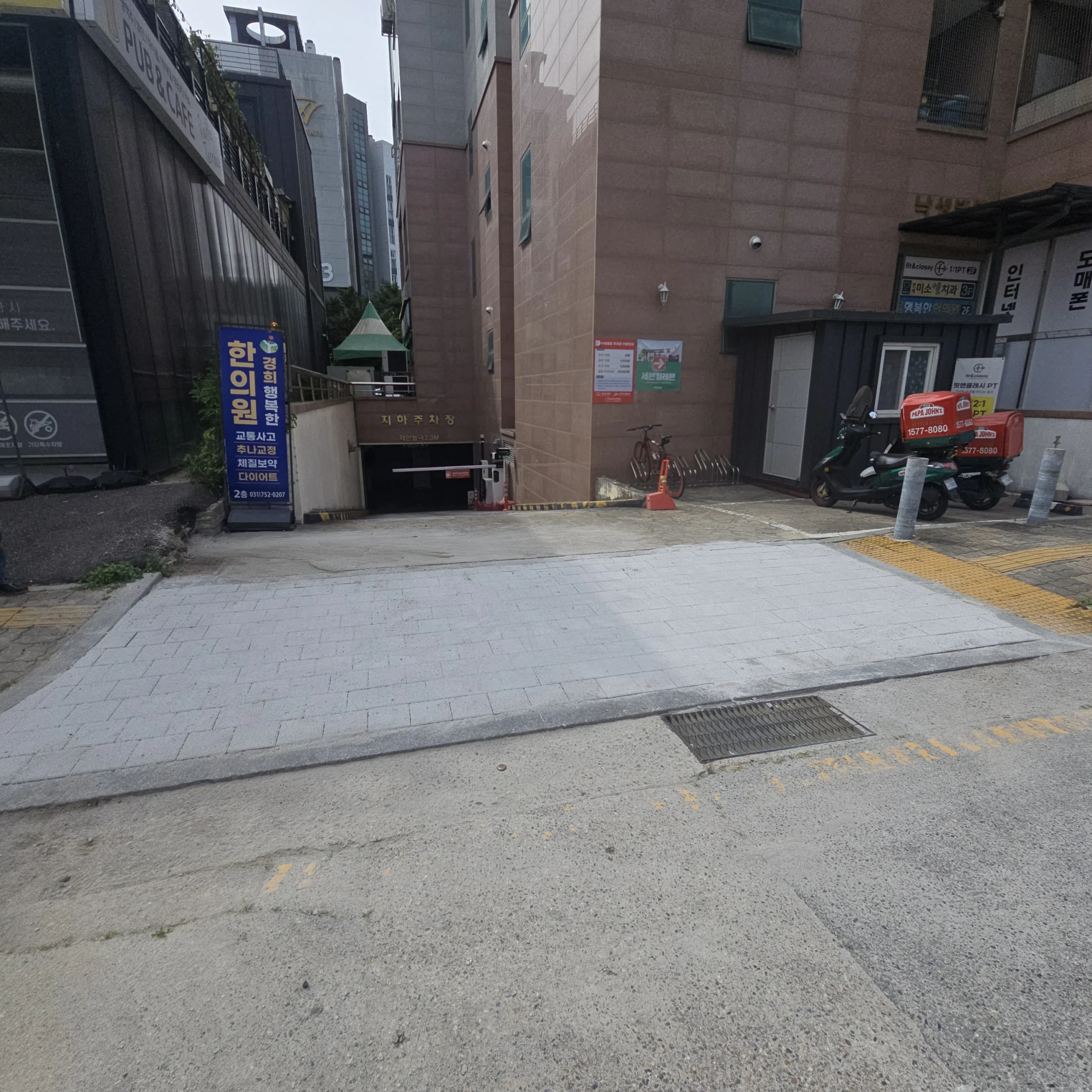 시공 후 - 주차장 입구 차도용 보도블럭 교체 집사픽스