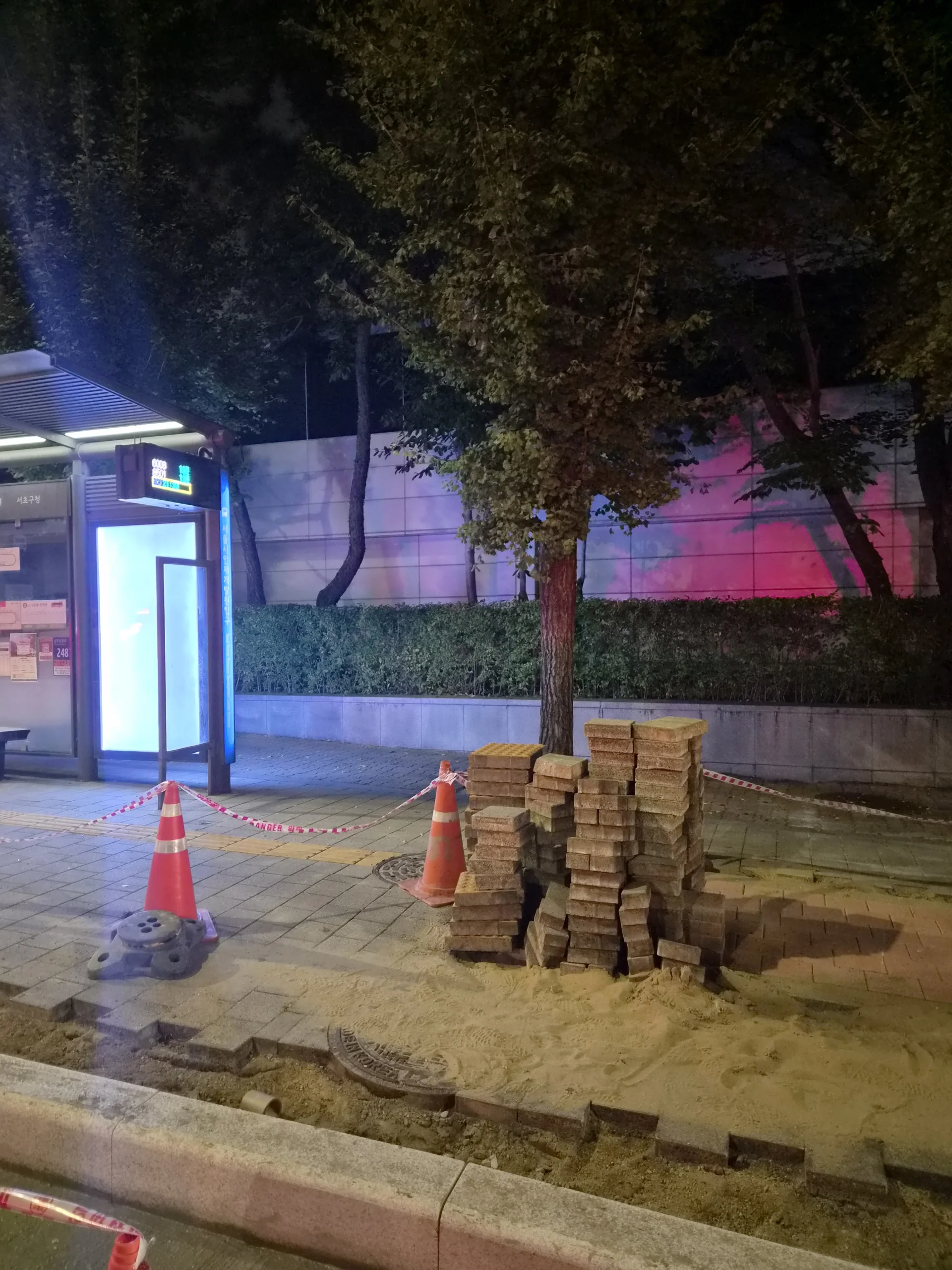 시공 전 - 강남 보도블럭 부분수리, 깨진 구간만 걷어내고 다시 앉히다 집사넘버원