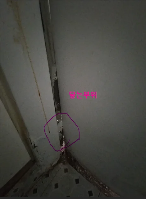 시공 전 - 신월동 방화문 작업 집사24