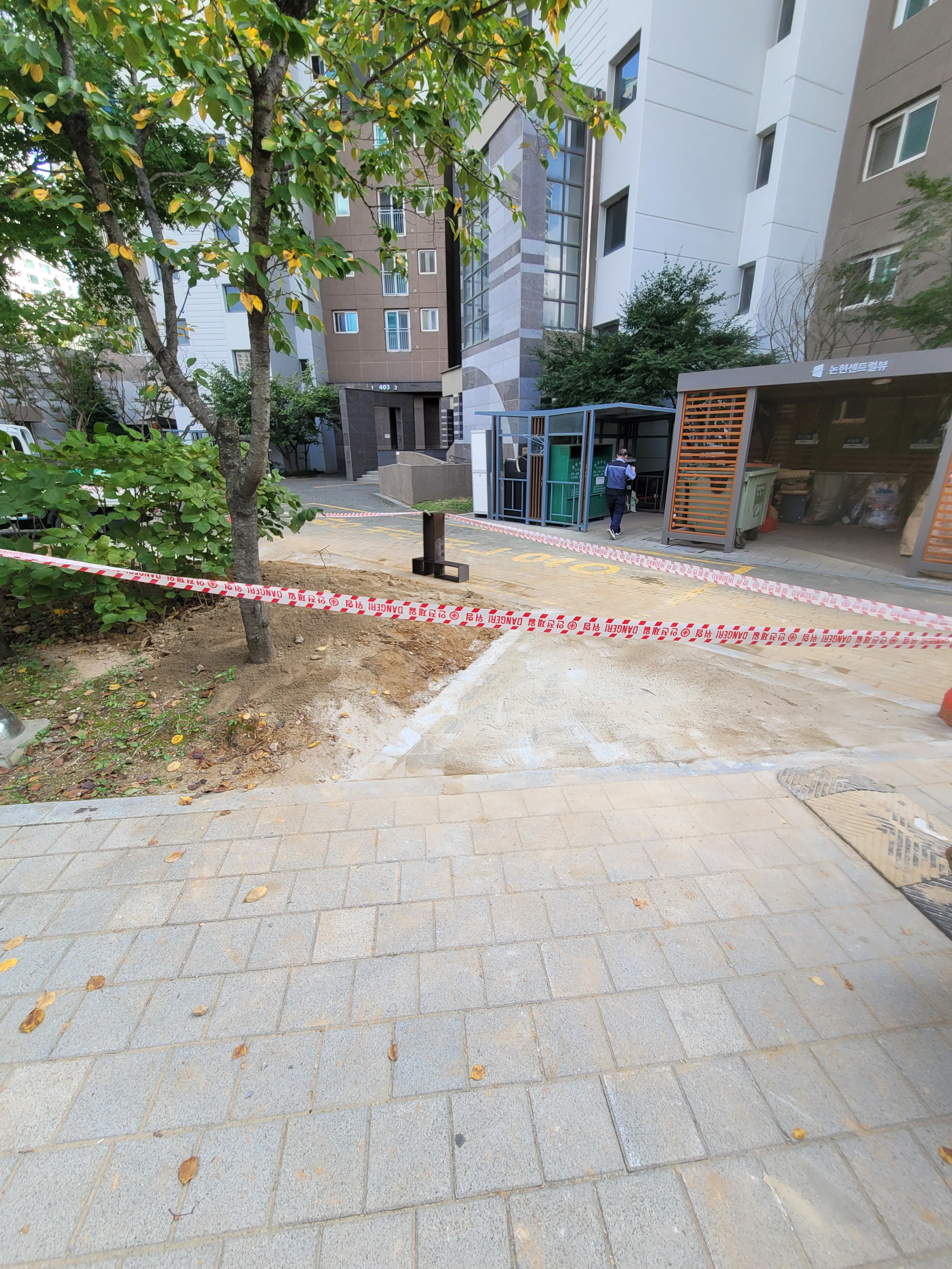 보도블럭교체 현장 사진