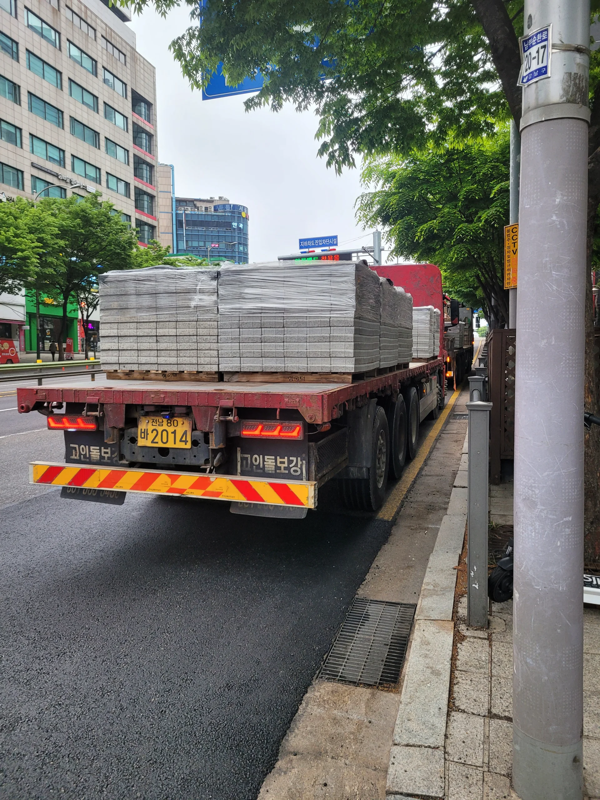 보도블럭시공 현장 사진