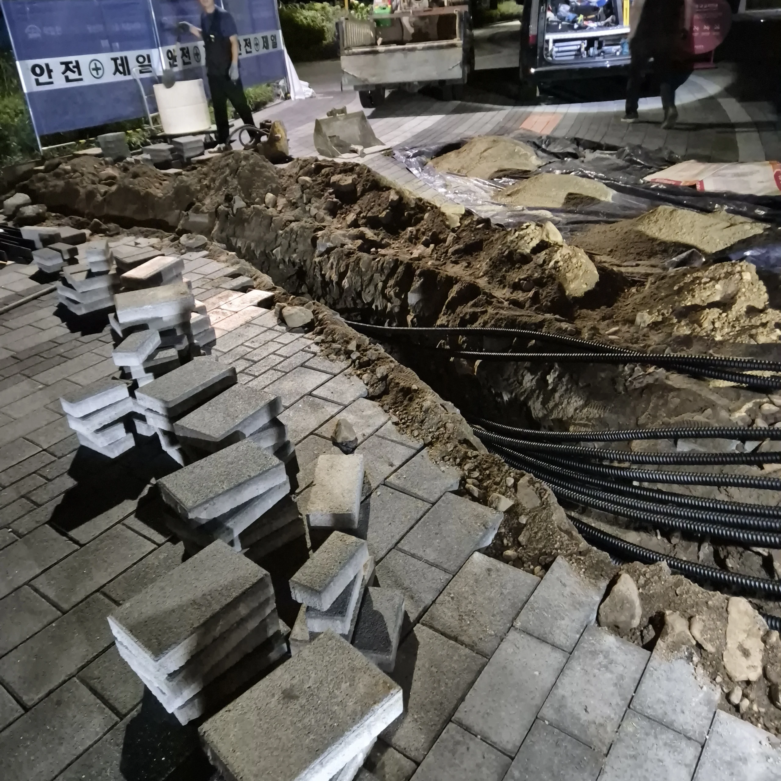 시공 전 - 시흥 주택 진입로 보도블럭 포장 — 들뜸·침하 구간 전면 재포장 집사홈