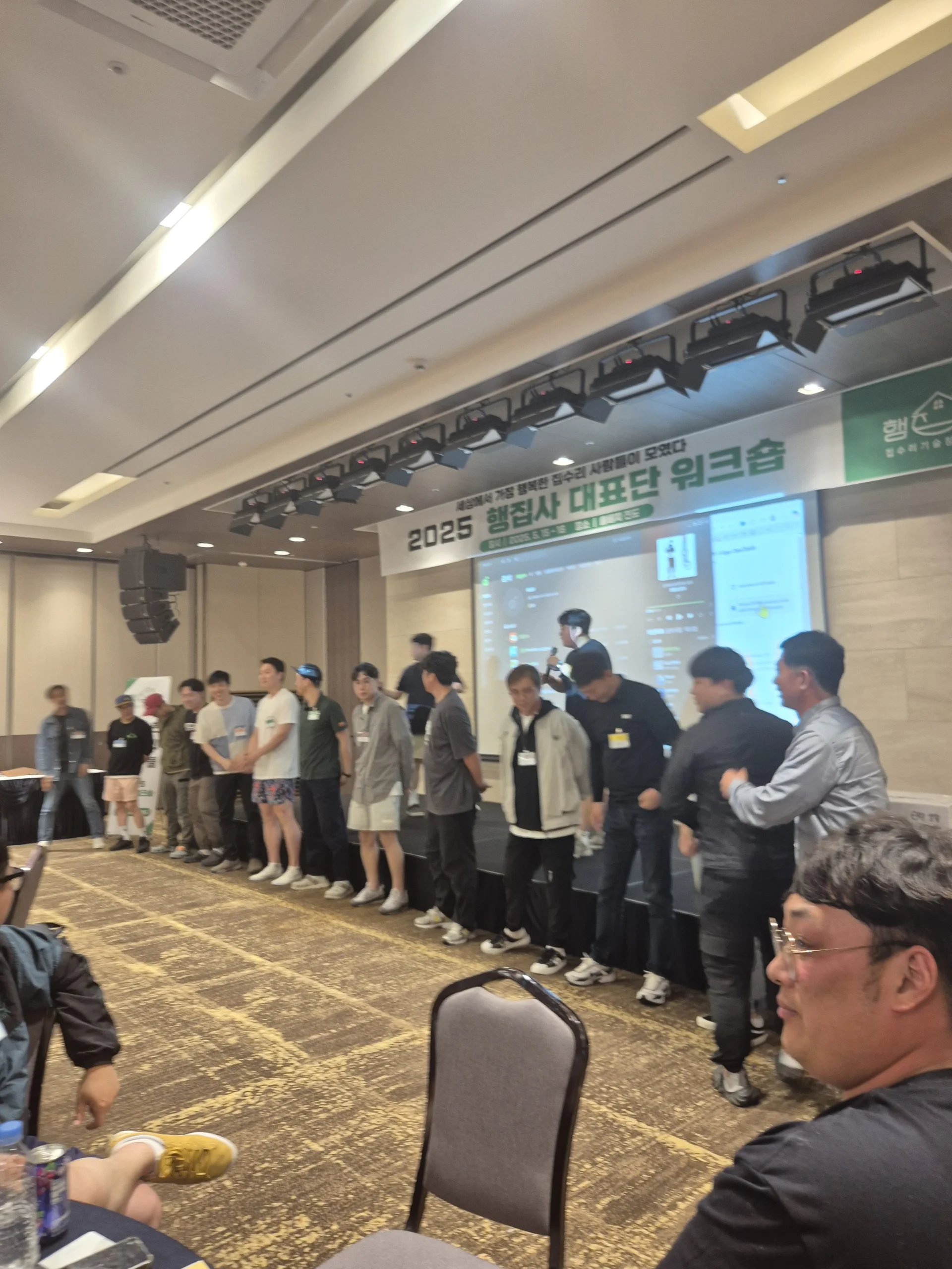 한국집수리기술창업센터 진도 워크샵 교육생 단체 사진