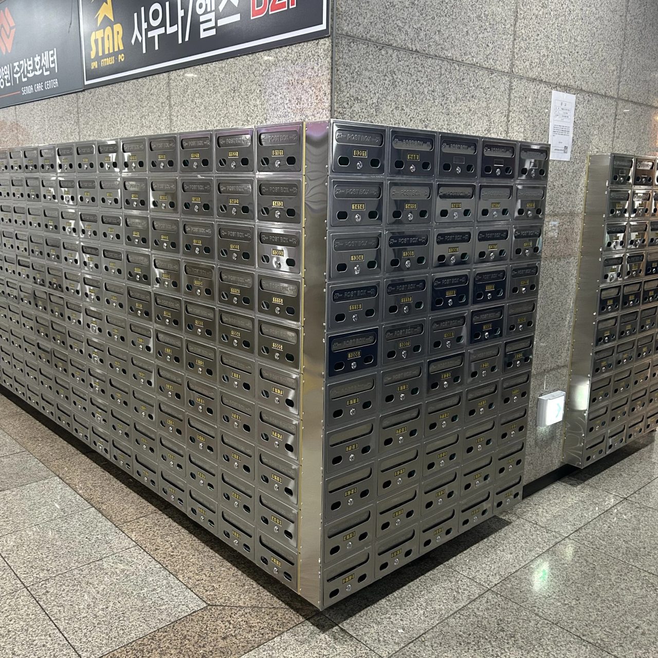 부평 우편함교체 시공 후