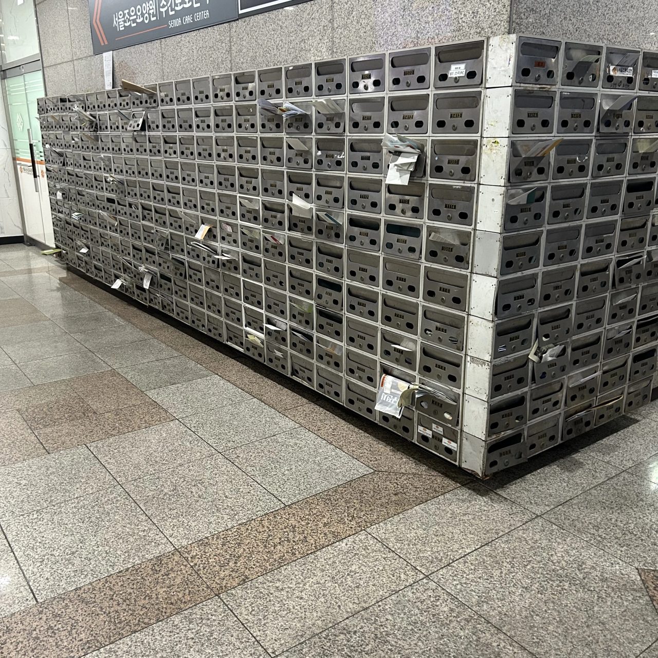 부평 우편함교체 시공 전