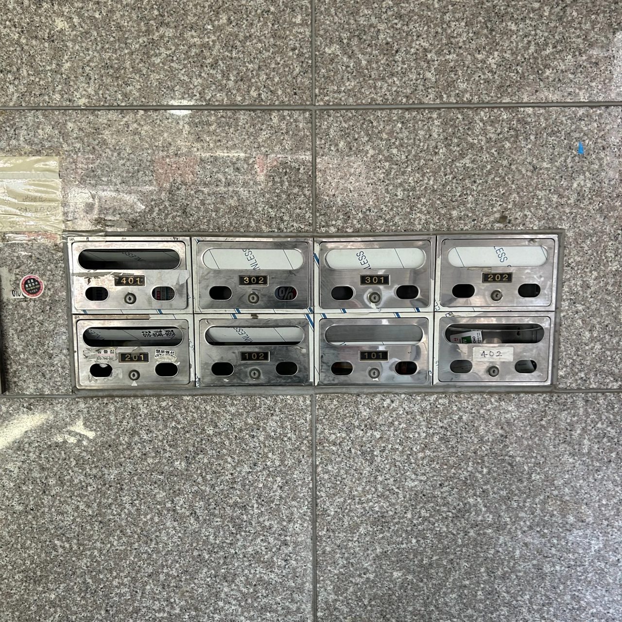 김포 우편함교체 시공 전