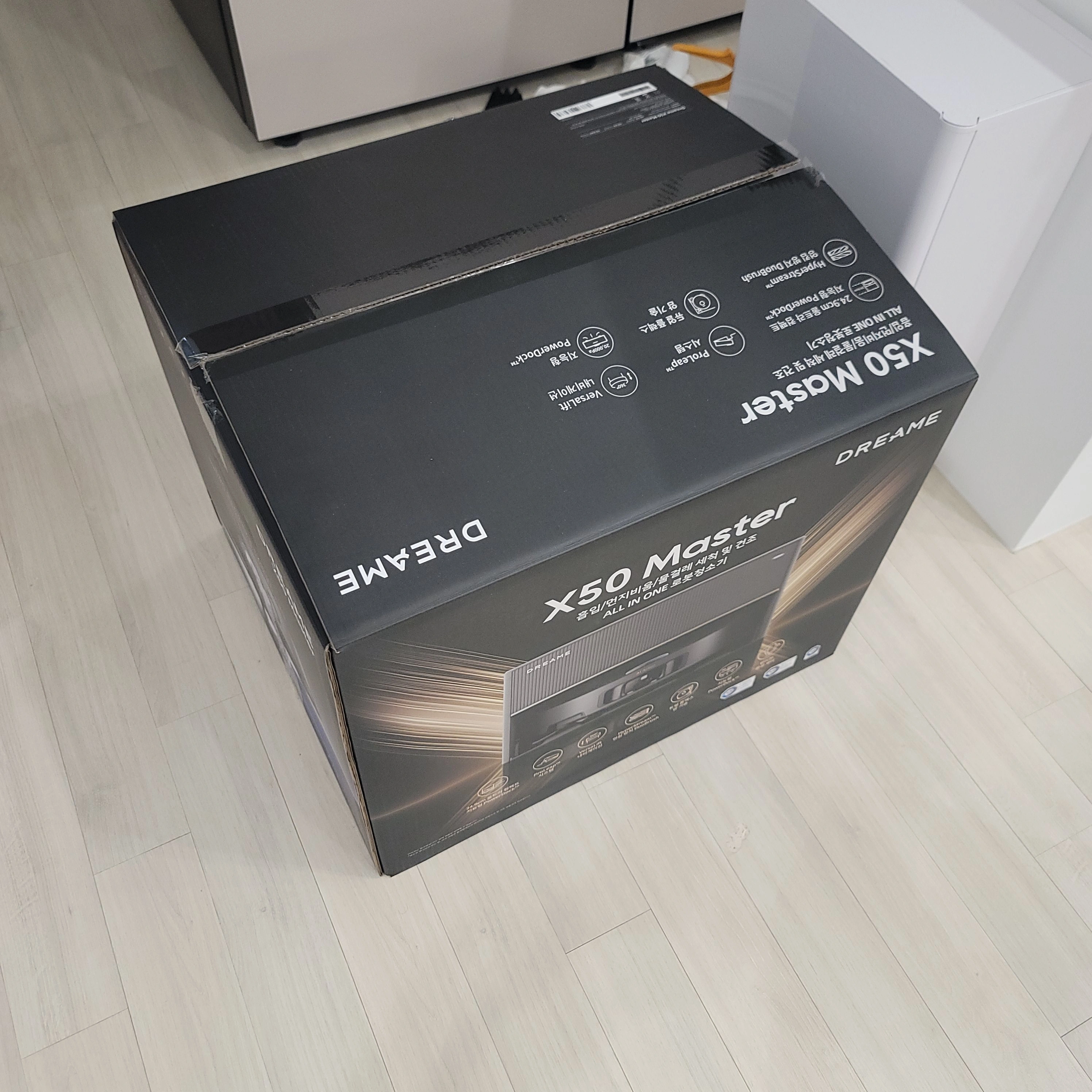 로보락 S8 MaxV Ultra 시공
