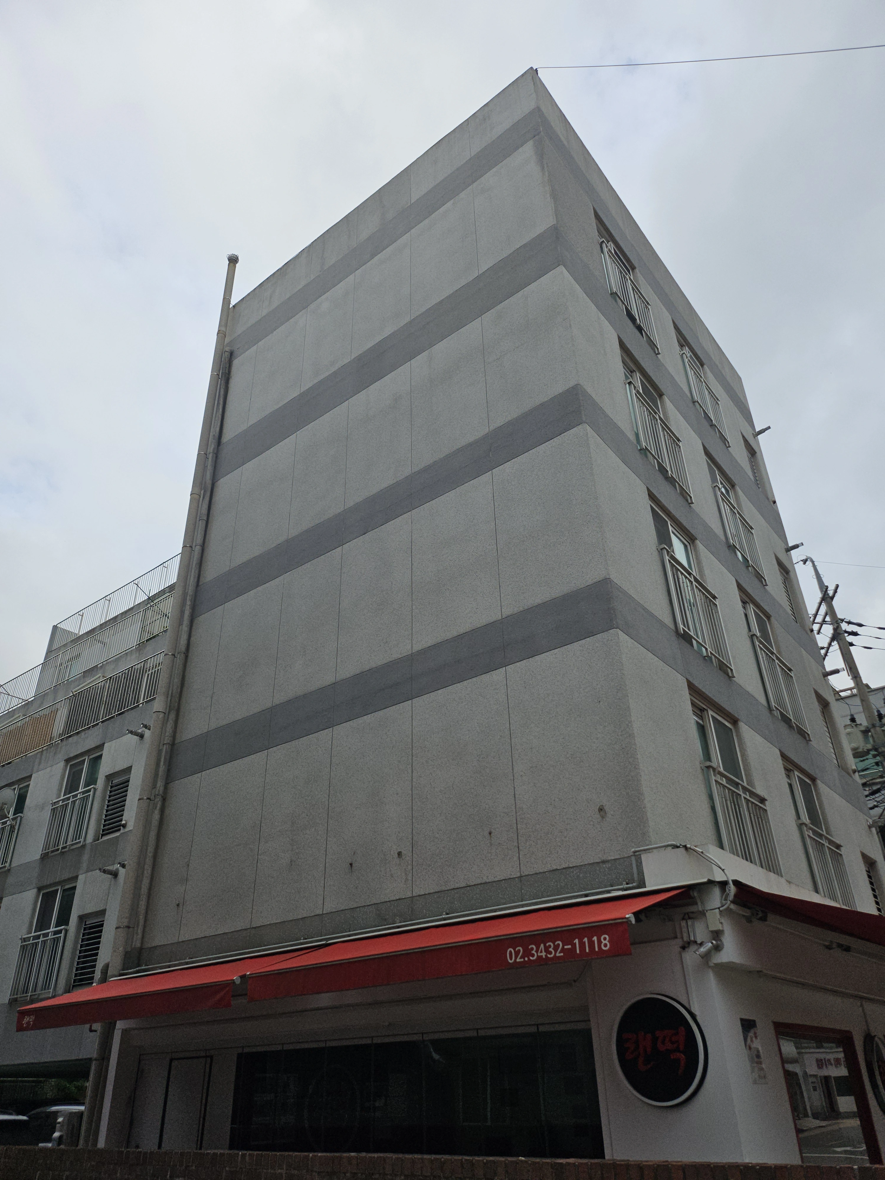 우수관교체 사례2