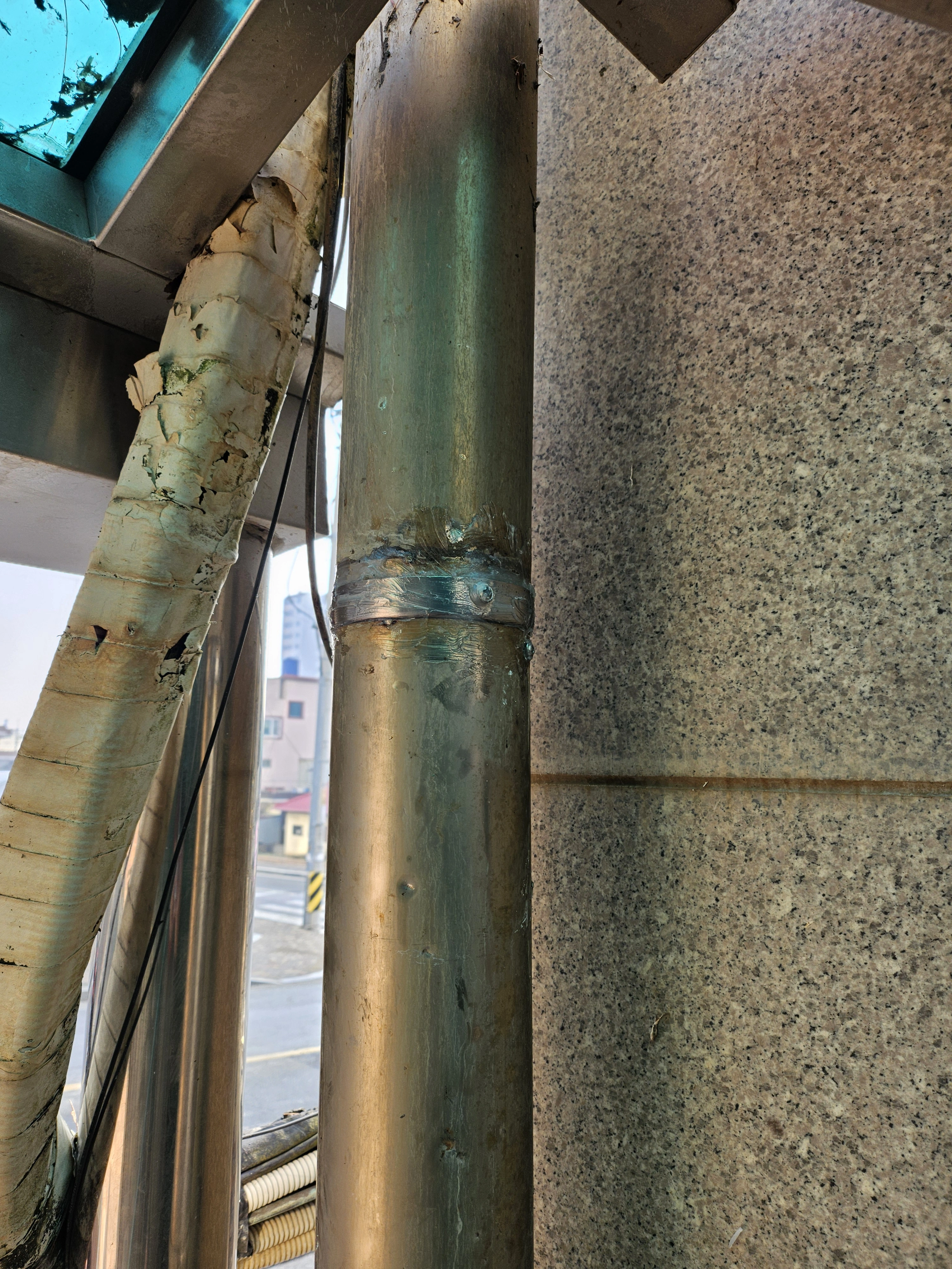 물받이수리 사례3