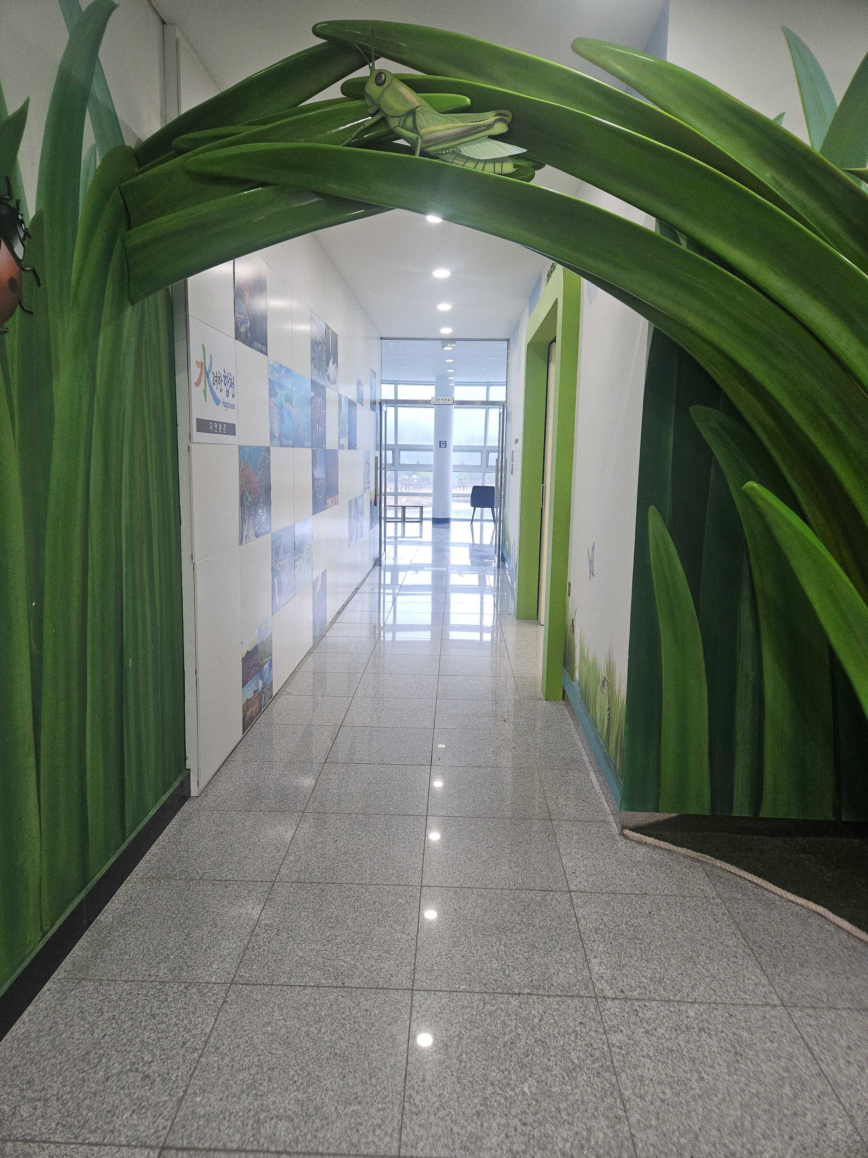 경남 자연생태학습관 화강석버너구이 ③