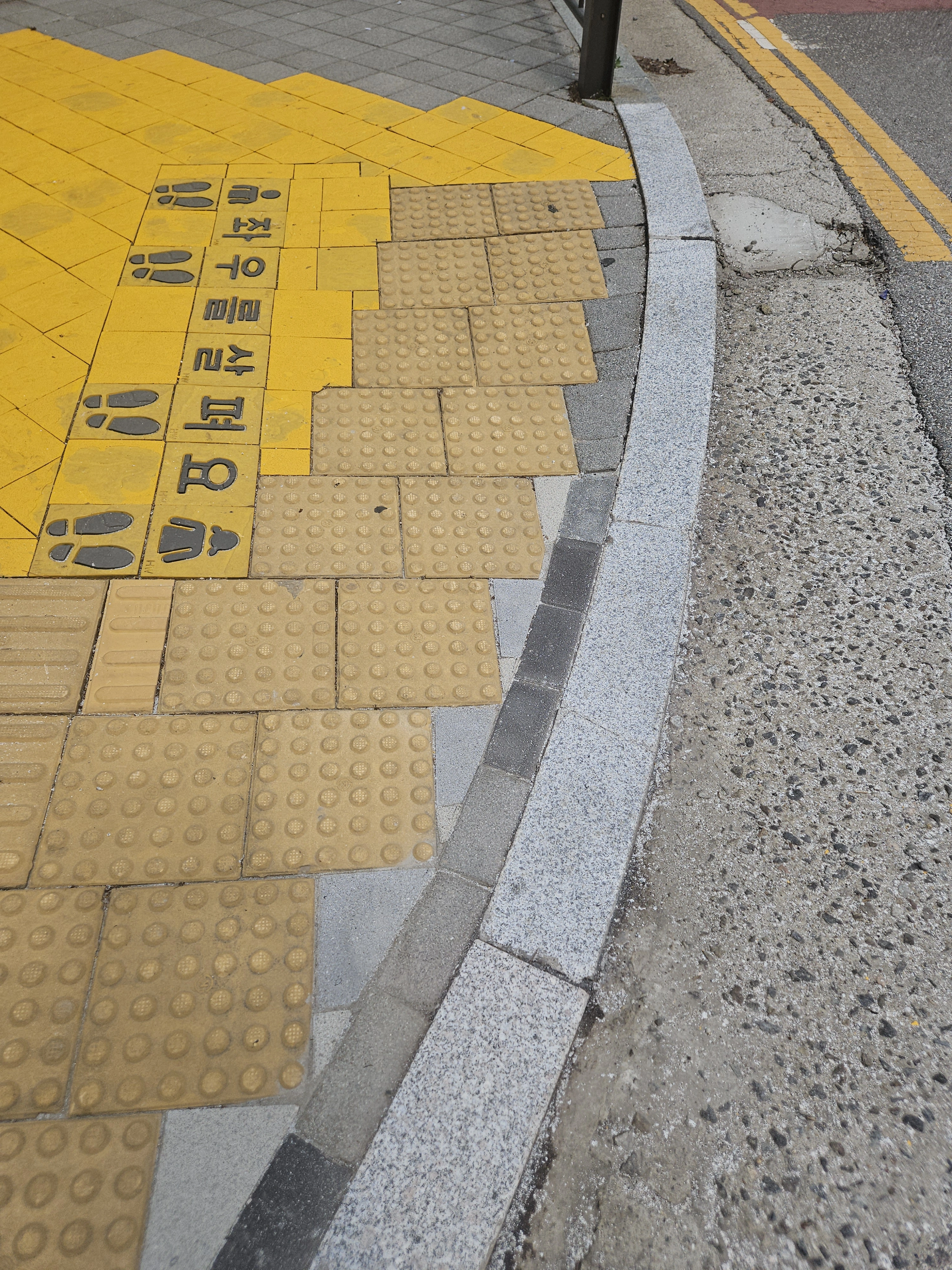 경계석 버너구이 시공 현장 3