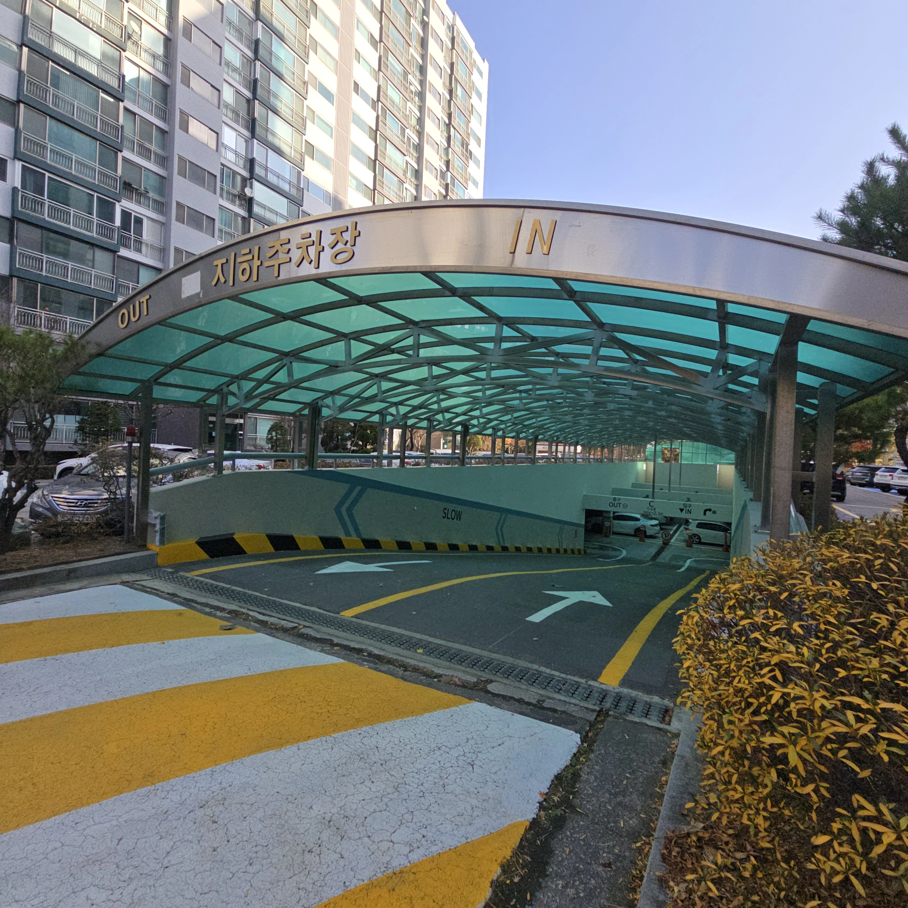 지하주차장 입구 차수벽 설치 전