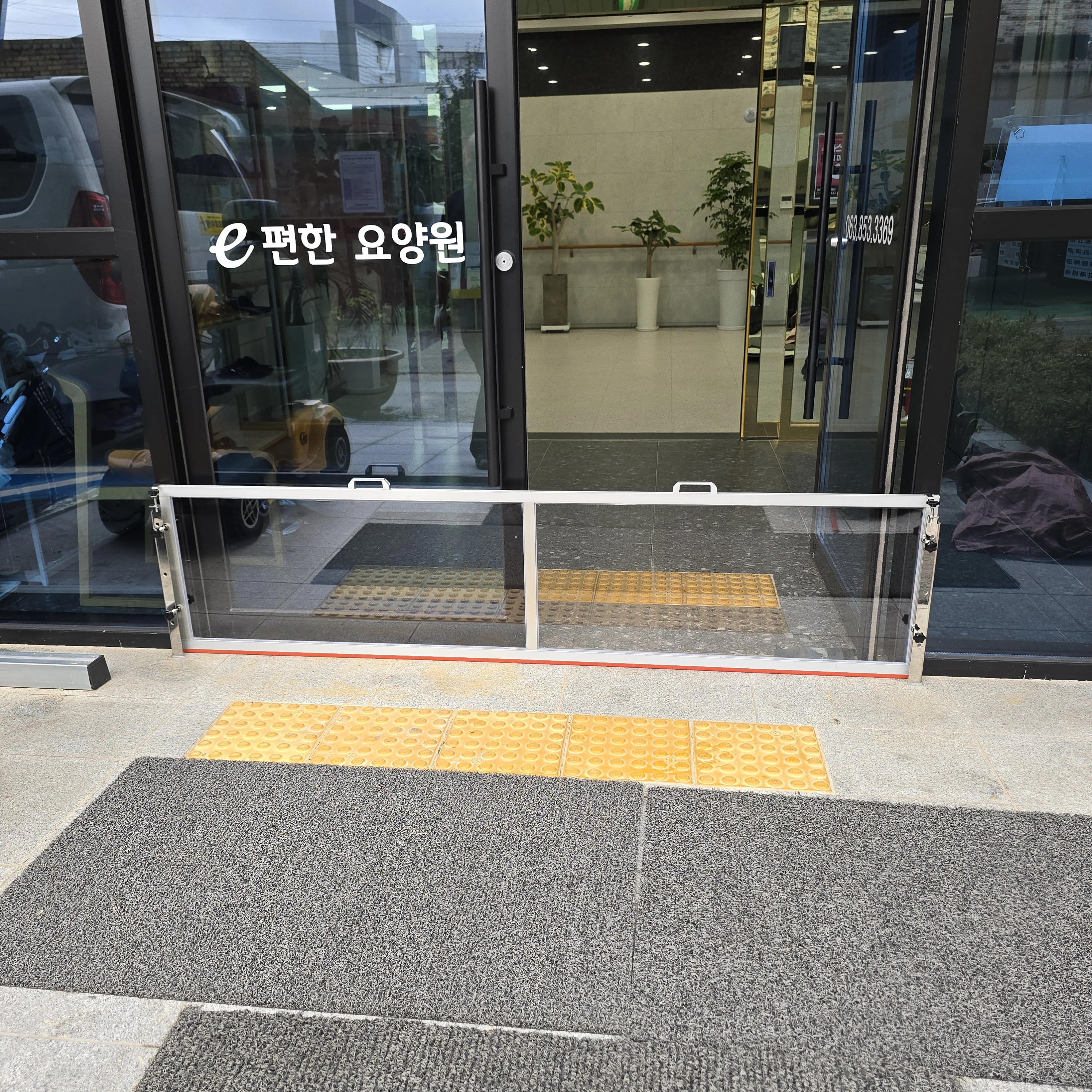 관악구 물막이판설치