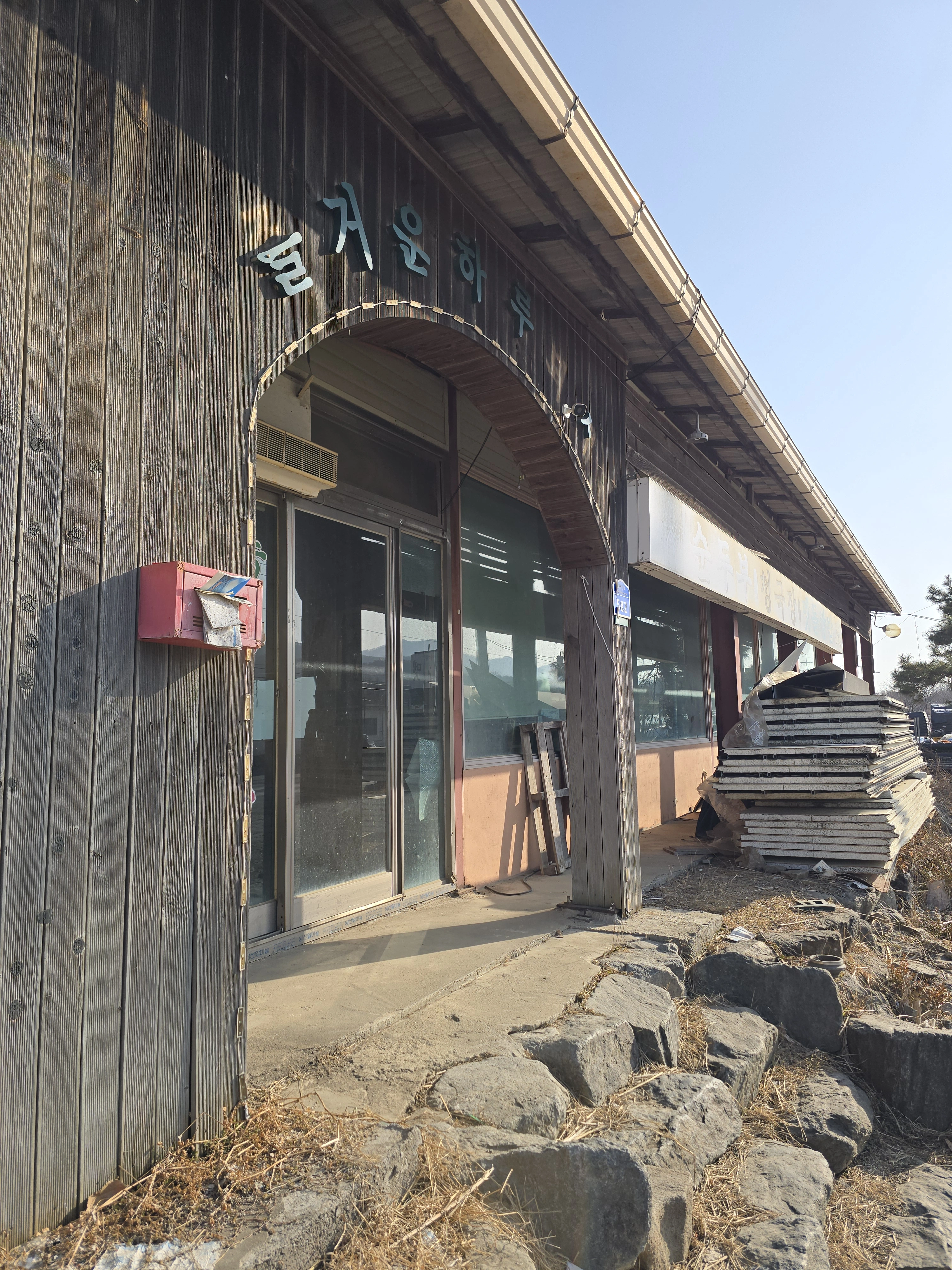 강남구 외장리모델링 시공사례 5 — 외장재 교체