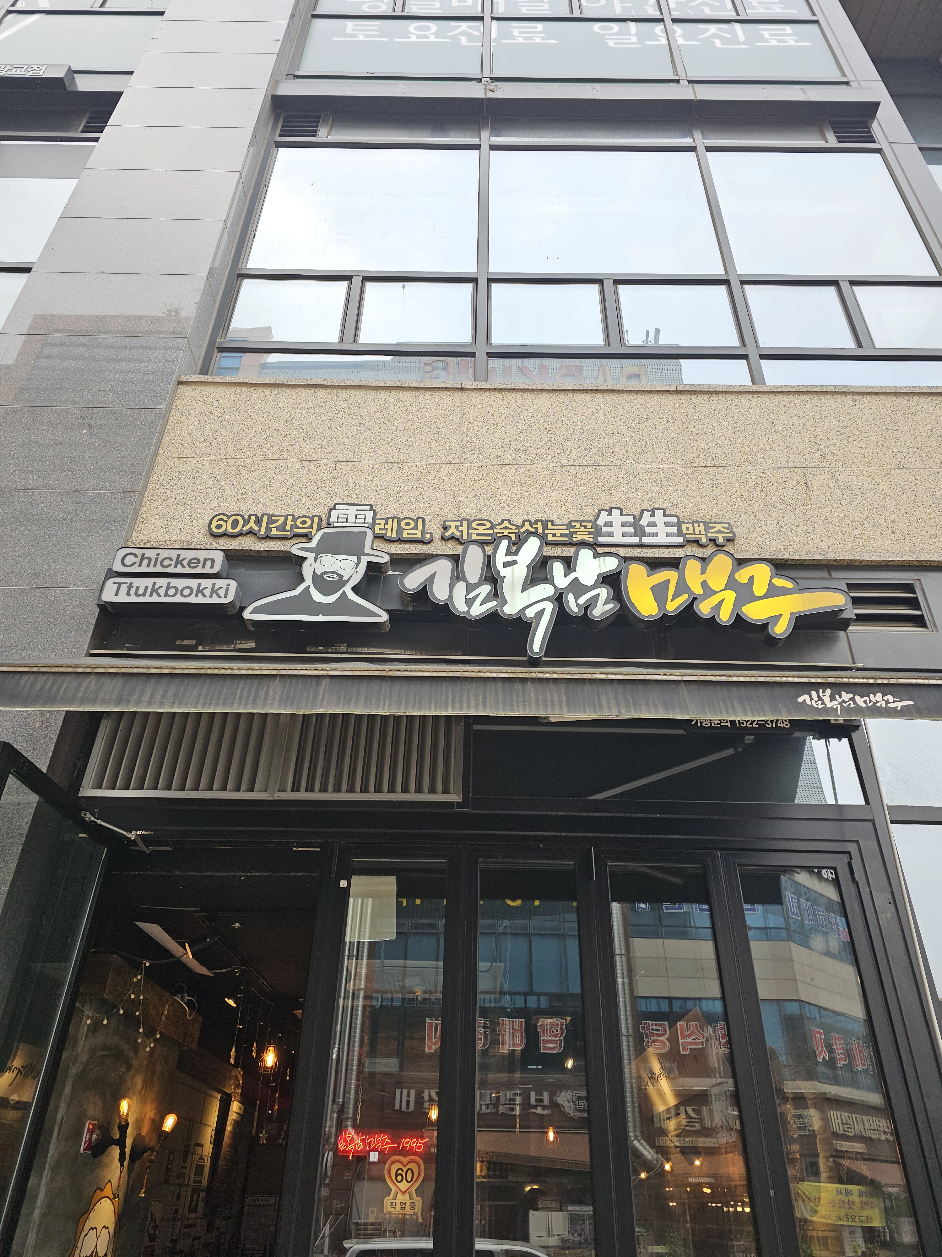 서울 중문수리 시공사례 아파트