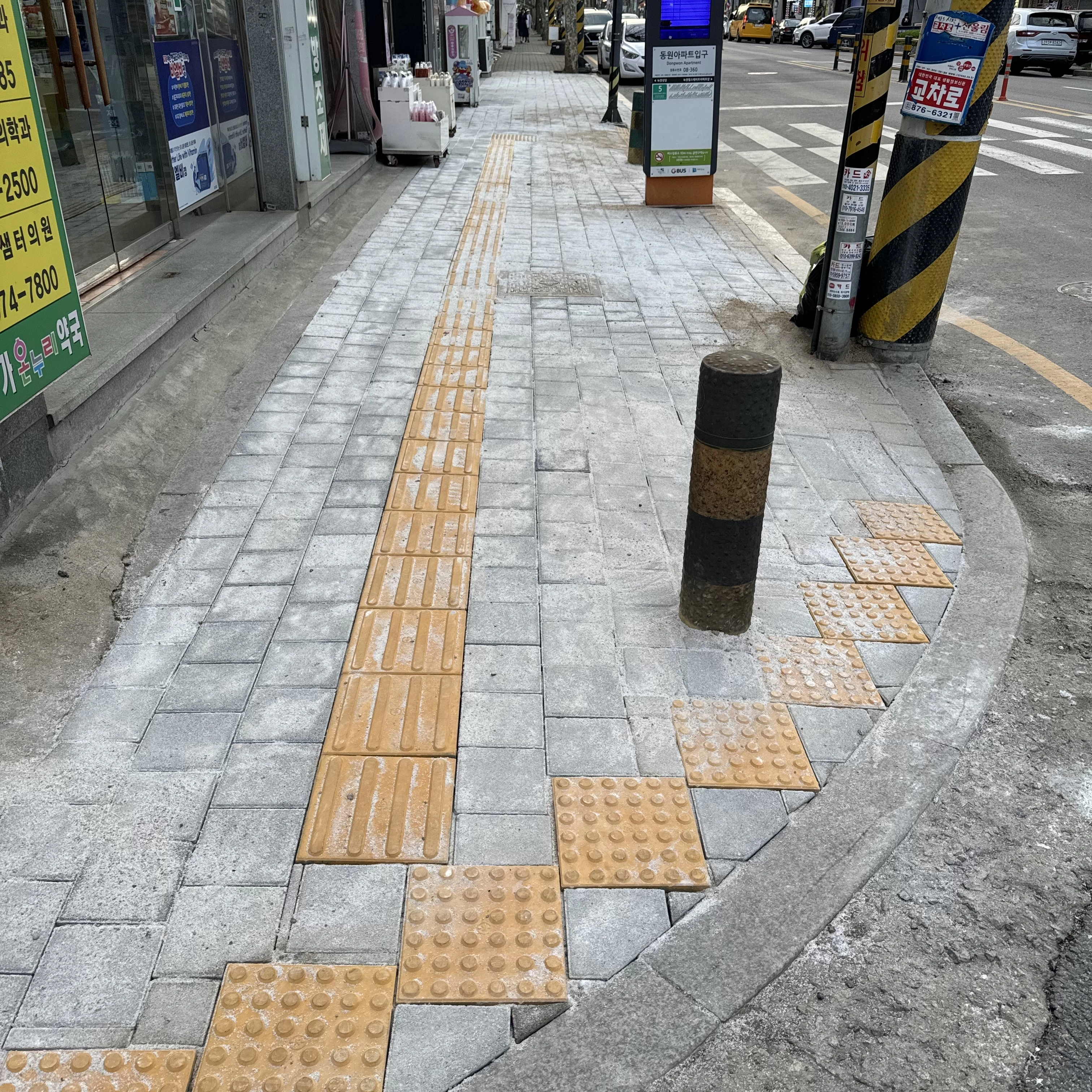 의정부시 녹양동 보도블럭 교체 현장 시공 후 완료