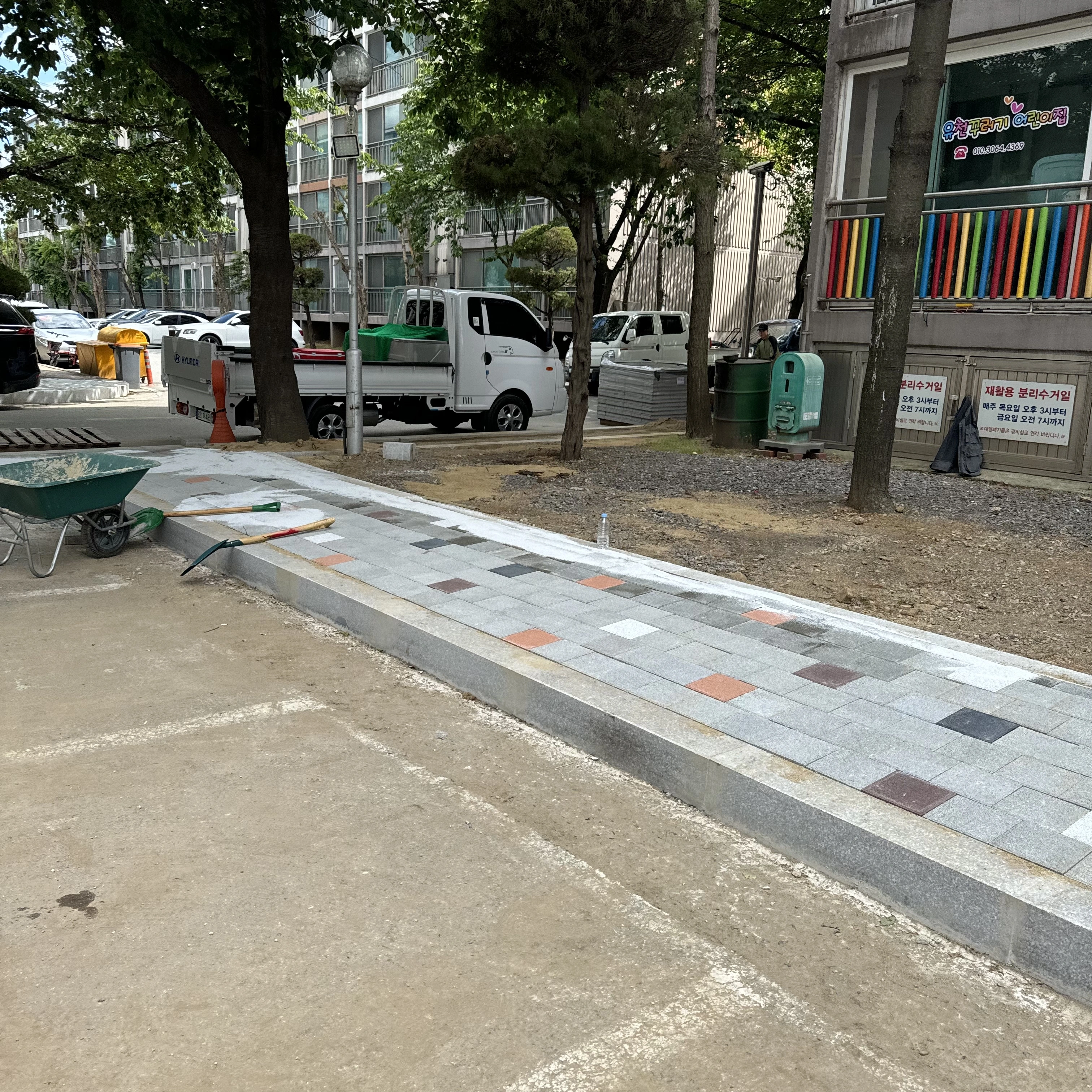올곧 보도블럭 자재 시공 과정