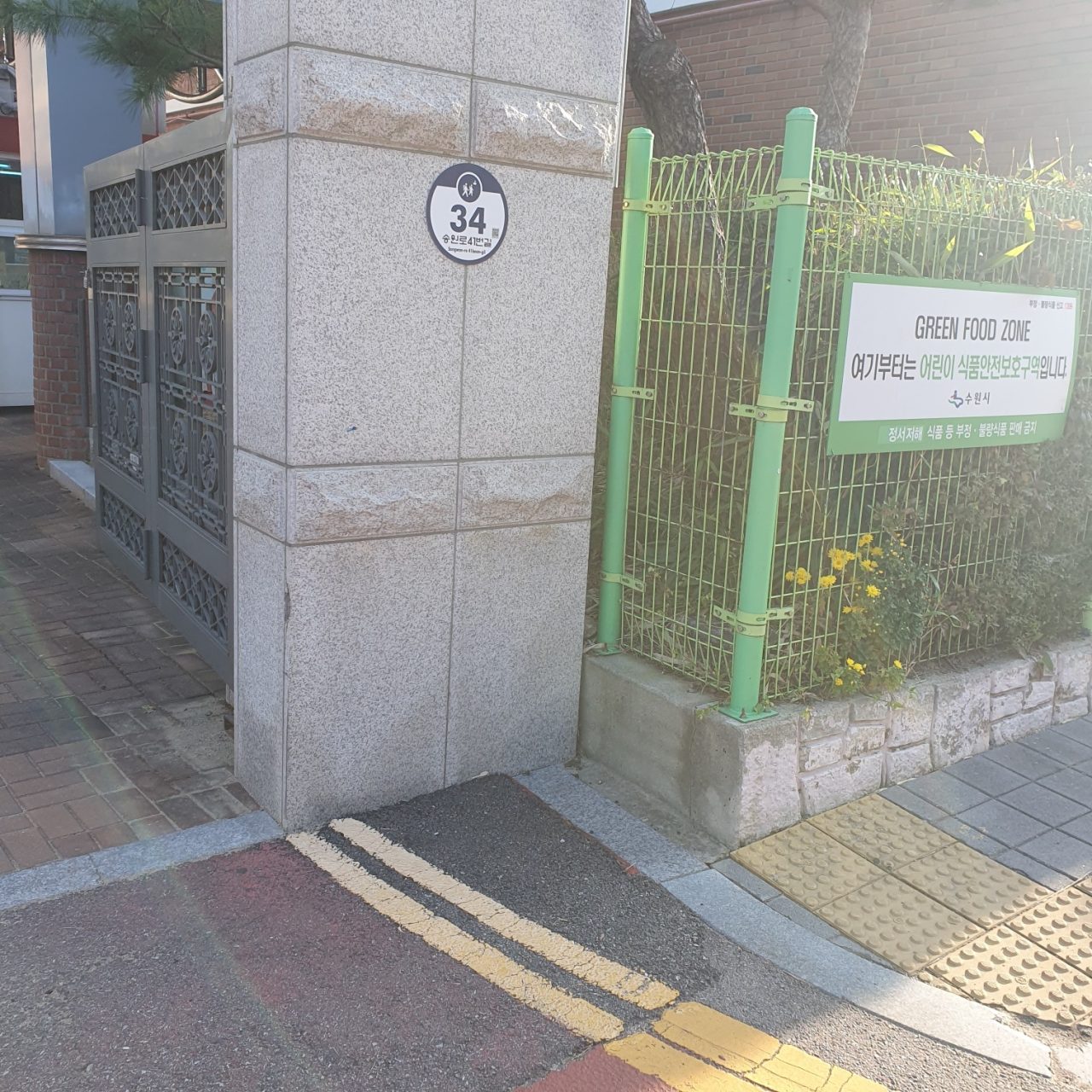 외장리모델링 시공사례 — 외벽 마감