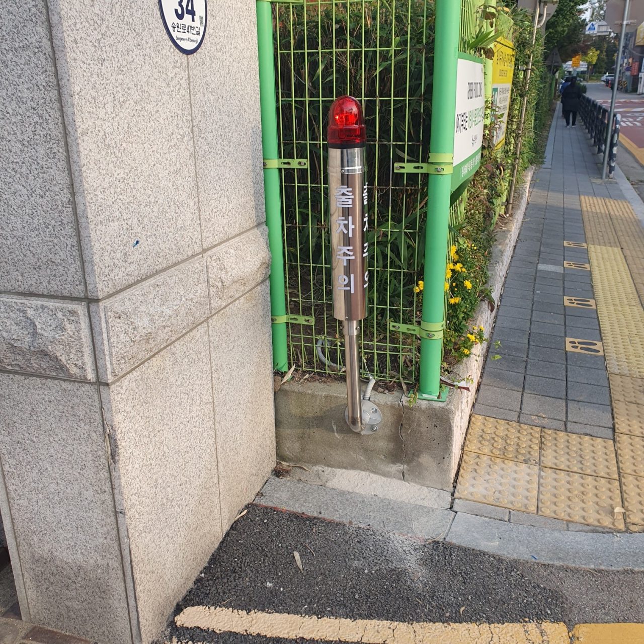 외장리모델링 시공사례 — 사이딩 교체